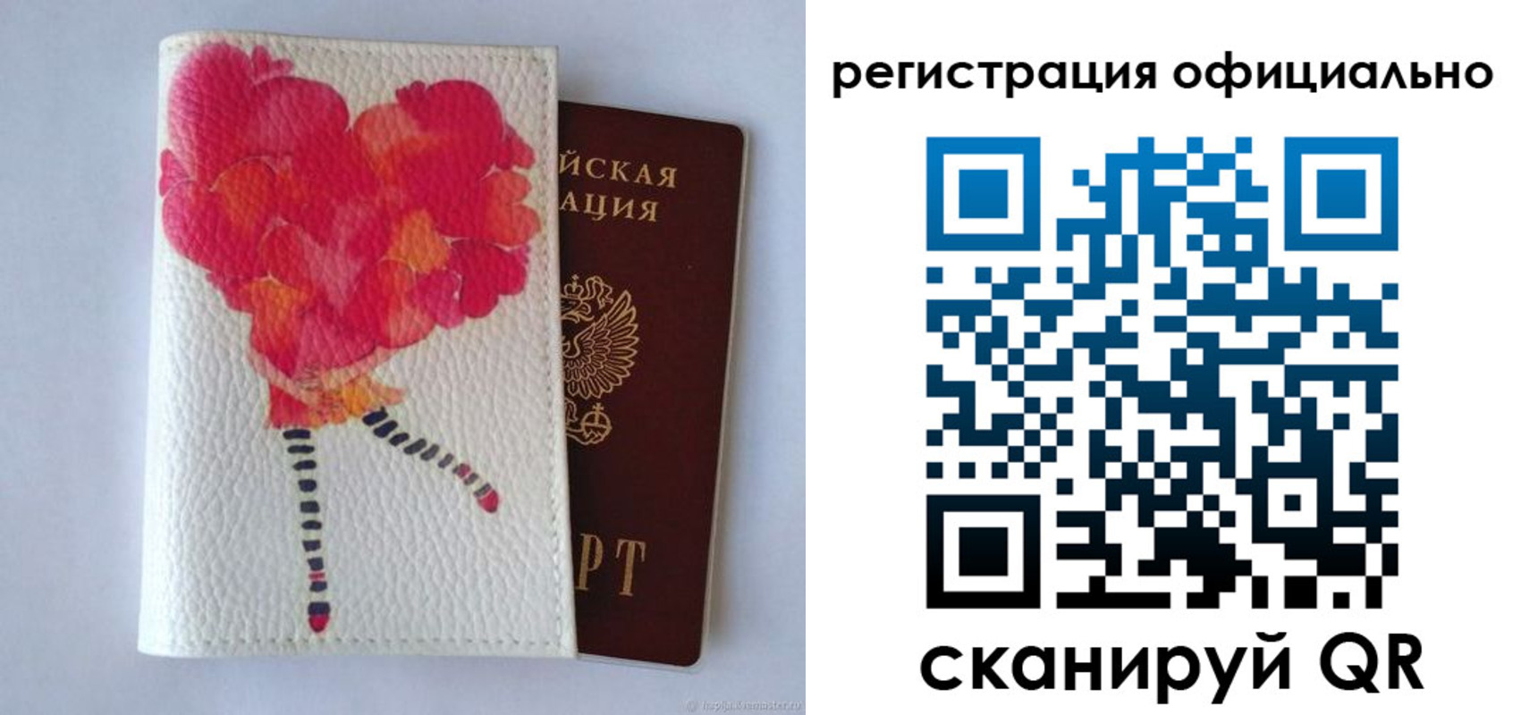 временная регистрация в Новоаннинском