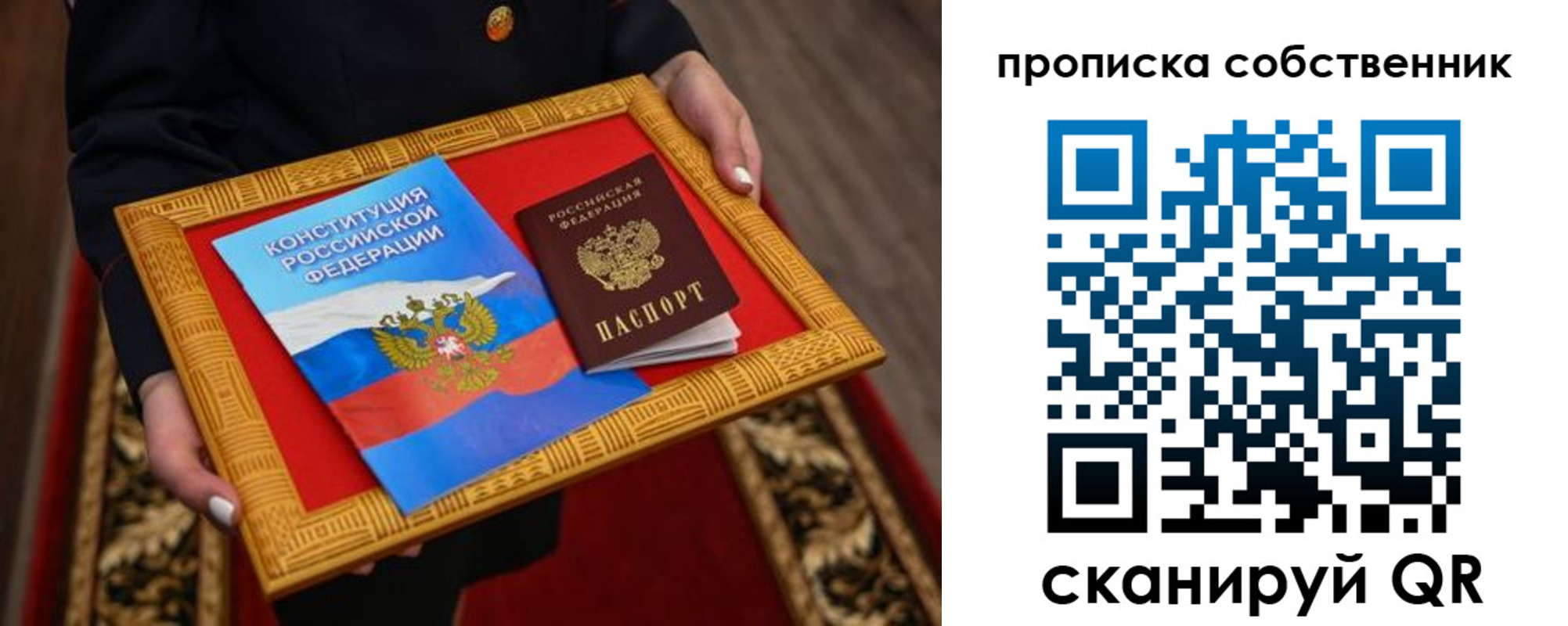 найти адрес прописки в Новоаннинском