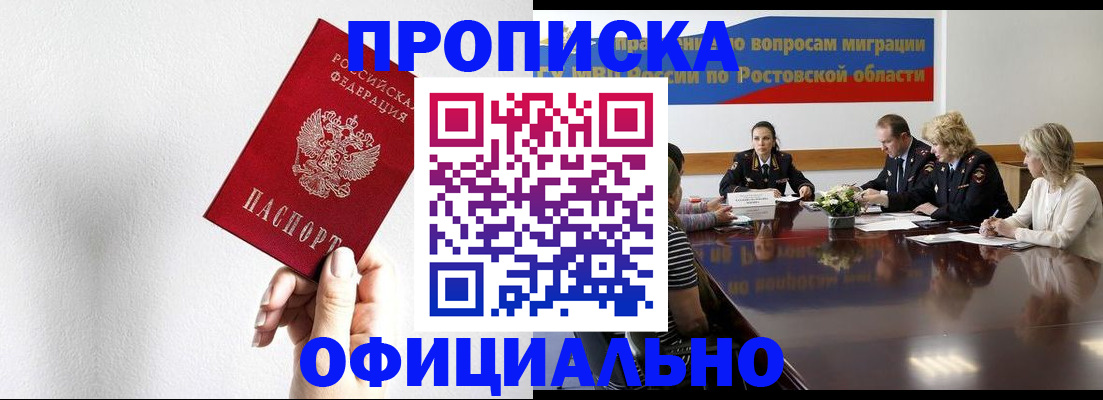форма 3 в Новоаннинском