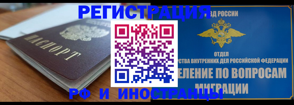 регистрация для школы в Новоаннинском