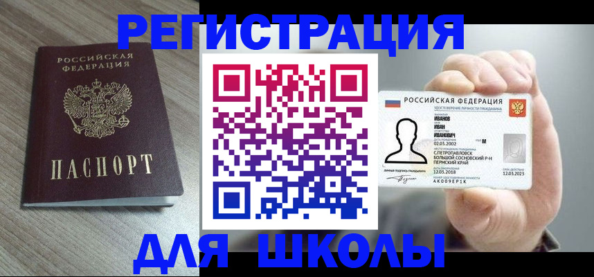 пропишу в квартире в Новоаннинском